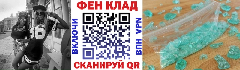 Купить где  Давлеканово  АМФ 97% 