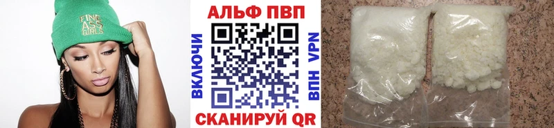 Купить где  Давлеканово  А ПВП крисы CK 