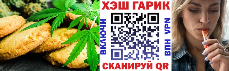 Купить закладки Давлеканово Еда ТГК конопля