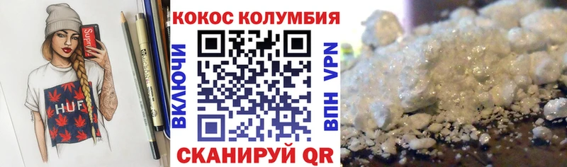 Купить закладки  Давлеканово  КОКАИН Перу 
