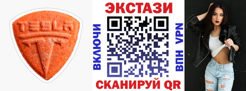 Купить где  Давлеканово  Экстази DUBAI 