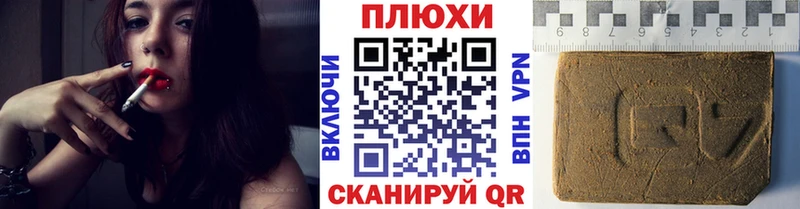 Купить закладки  Давлеканово  ГАШИШ VHQ 