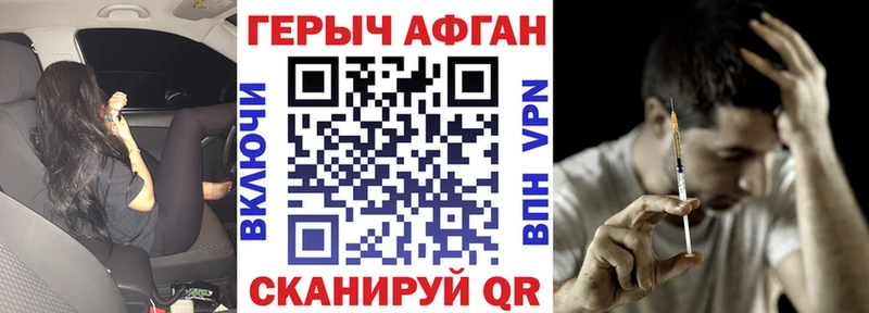 Купить закладки  Давлеканово  Героин герыч 