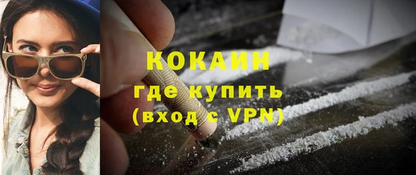 таблы Арсеньев