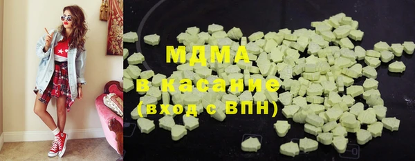 прущие грибы Армянск