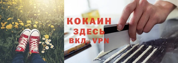 таблы Арсеньев