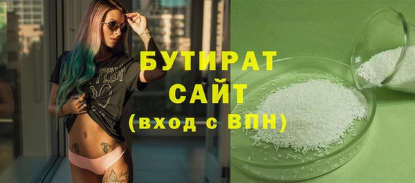 прущие грибы Армянск