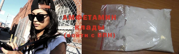 таблы Арсеньев