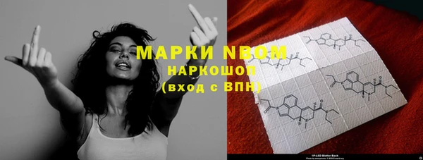 таблы Арсеньев