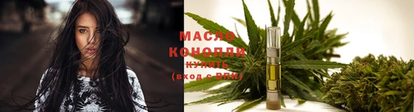 прущие грибы Армянск