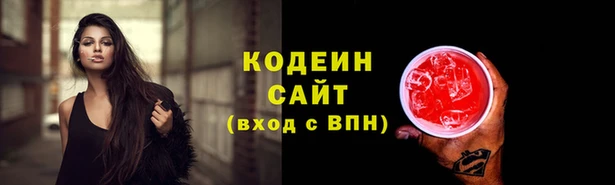таблы Арсеньев