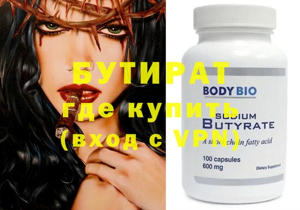 хмурый Аркадак