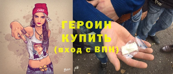 прущие грибы Армянск