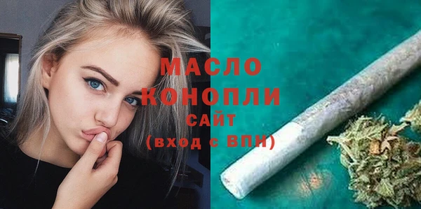 прущие грибы Армянск