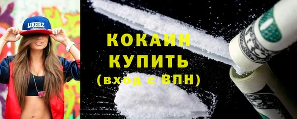 таблы Арсеньев