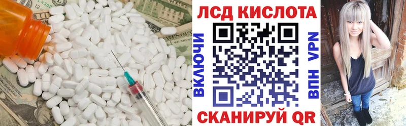 Купить  Давлеканово  ЛСД экстази ecstasy 