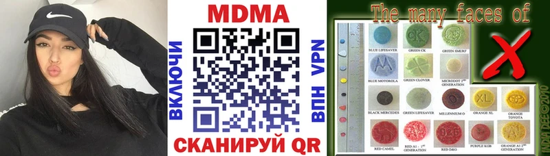 Купить закладки  Давлеканово  MDMA Molly 