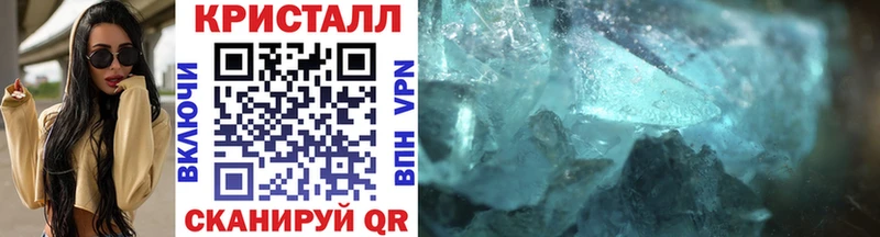 Метамфетамин Methamphetamine  Купить закладки  Давлеканово 