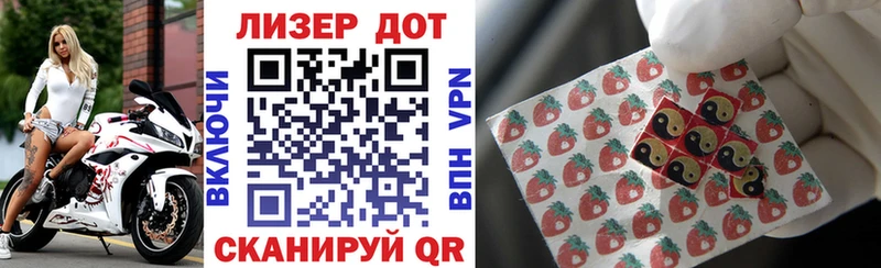 Купить закладки  Давлеканово  Наркотические марки 1,5мг 