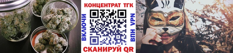 ТГК THC oil  Купить  Давлеканово 